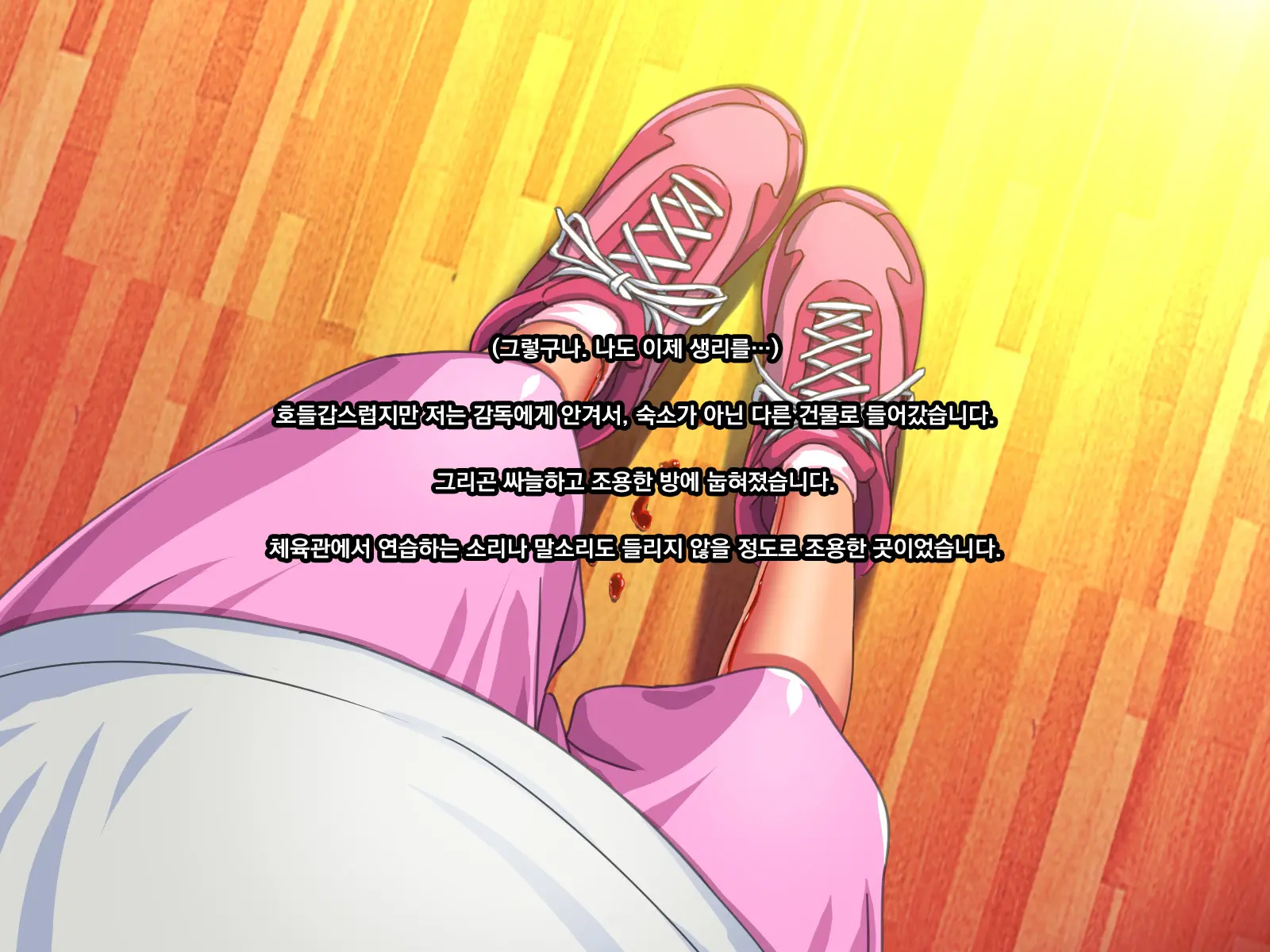 Watashi To Kantoku